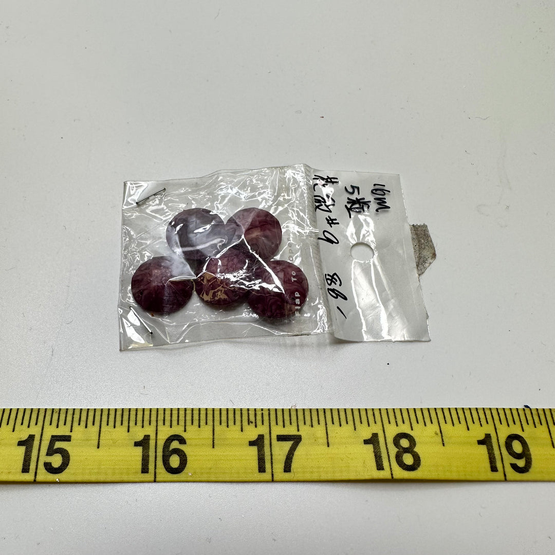 Beads - Purple - Individual