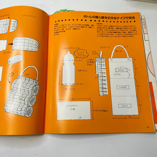 Japanese Craft Book Books - White Multi - Individual