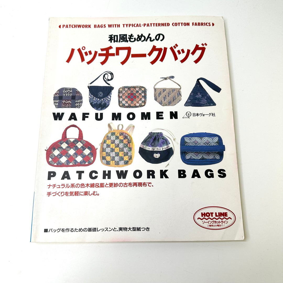 Japanese Patchwork Bags Books - White Multi - Individual