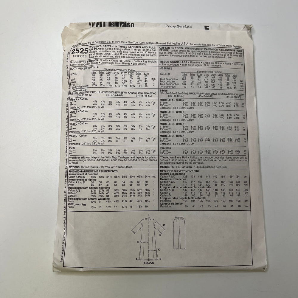 Sewing Pattern - Womenswear - McCall's 2525