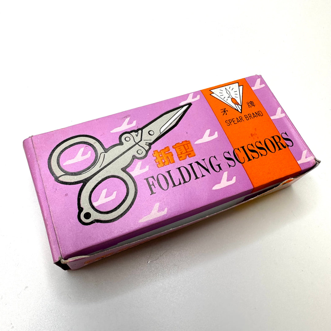 Folding Scissors Tools - Multi - 12 Pack