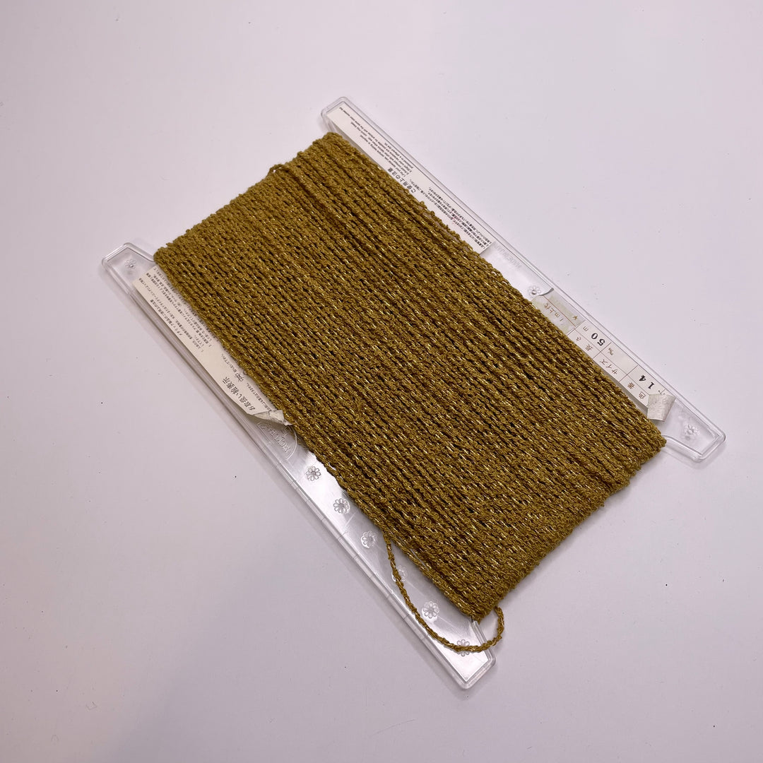 Metallic Twisted Yarn - Yellow/Gold - Individual