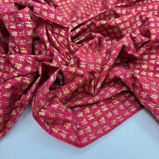 Elegant Precision - Cotton Woven - Dark Red/Gold Chinese Characters - 0.95M Bundle - True Deadstock fabric Fabric by private - Sustainable Textile | FABCYCLE