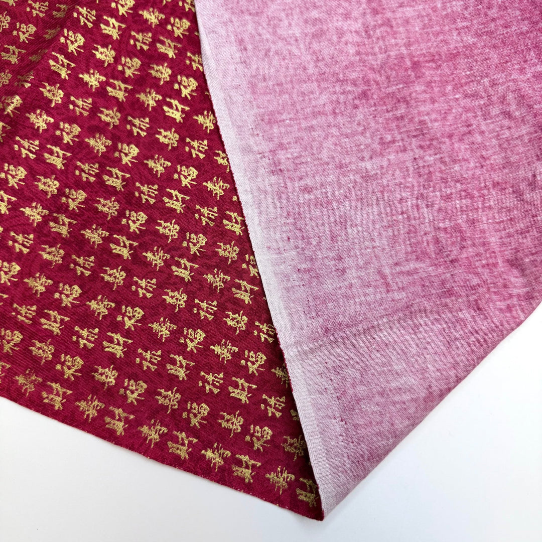 Elegant Precision - Cotton Woven - Dark Red/Gold Chinese Characters - 0.95M Bundle - True Deadstock fabric Fabric by private - Sustainable Textile | FABCYCLE