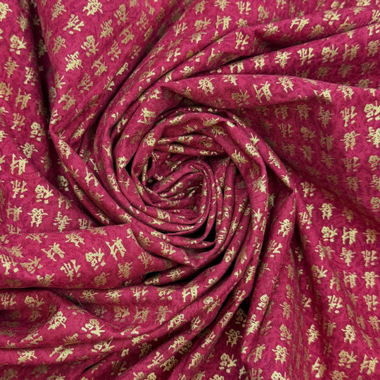 Elegant Precision - Cotton Woven - Dark Red/Gold Chinese Characters - 0.95M Bundle - True Deadstock fabric Fabric by private - Sustainable Textile | FABCYCLE