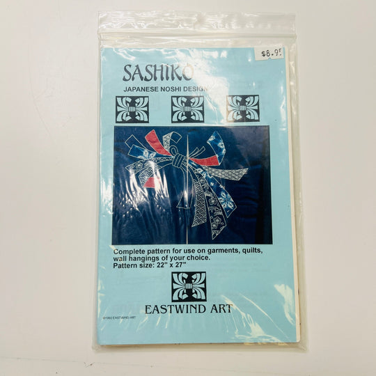 Sewing Pattern - Craft - Eastwind Art 0 - True Deadstock supplies Fabric by private - Sustainable Textile | FABCYCLE