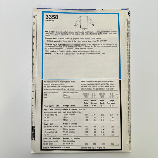 Sewing Pattern - Menswear - Style 3358 - True Deadstock supplies Fabric by private - Sustainable Textile | FABCYCLE