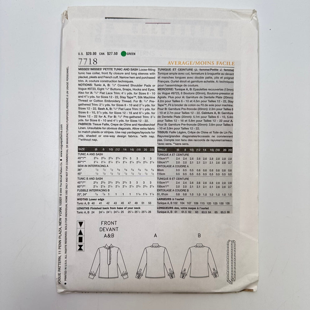 Sewing Pattern - Womenswear - Claire Shaeffer Custom Couture 7718 - True Deadstock supplies Fabric by private - Sustainable Textile | FABCYCLE
