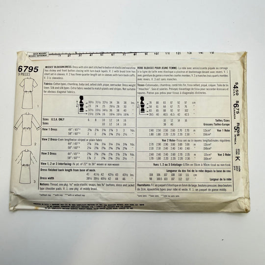 Sewing Pattern - Womenswear - Simplicity 6795 - True Deadstock supplies Fabric by private - Sustainable Textile | FABCYCLE