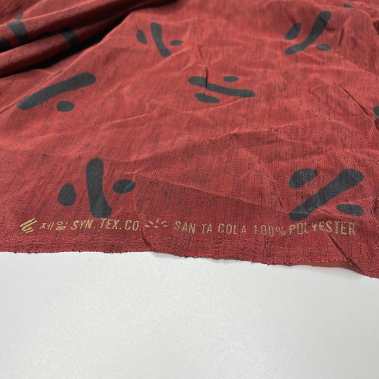 UB - Divided - Taffeta Poly Woven - Burgundy/Black Division Signs - 1/2 Meter (6636561662065)