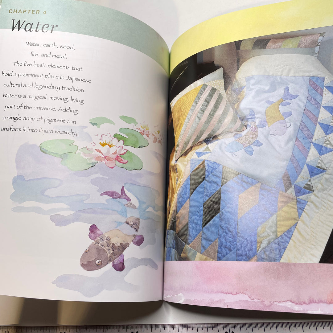 Sew And Quilt Japanese Decor Books - Boerens 2004 - Individual (6826316759153)